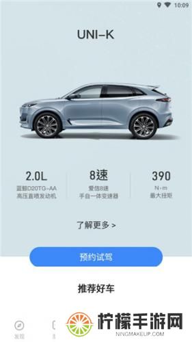 长安汽车