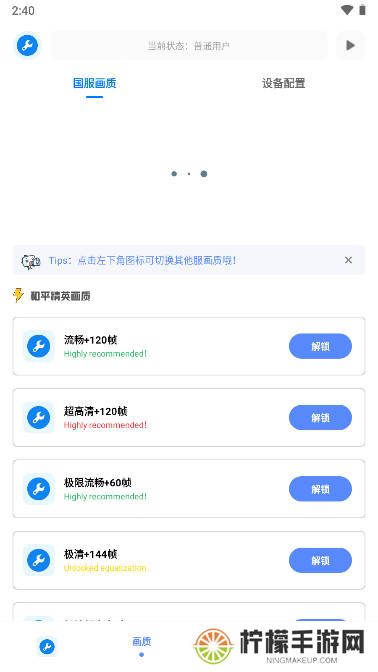 xthz.pet画质助手