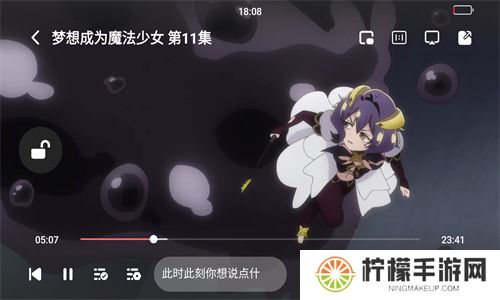 打驴动漫