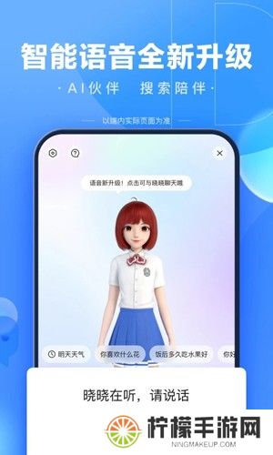百度扫一扫答题神器