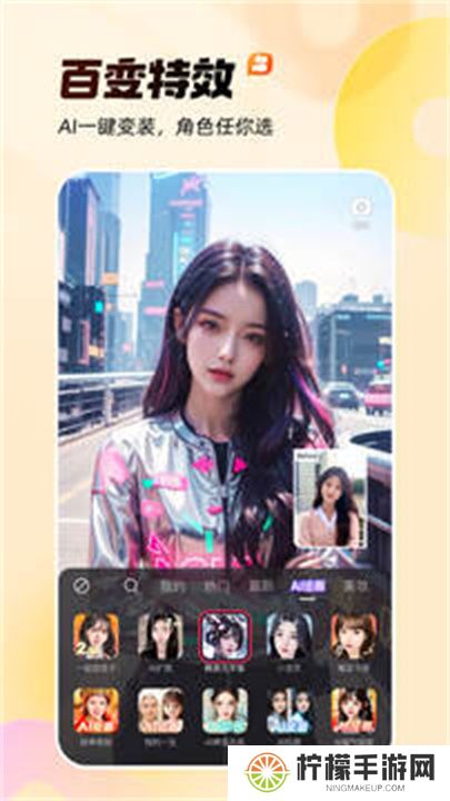 快手APP手机版