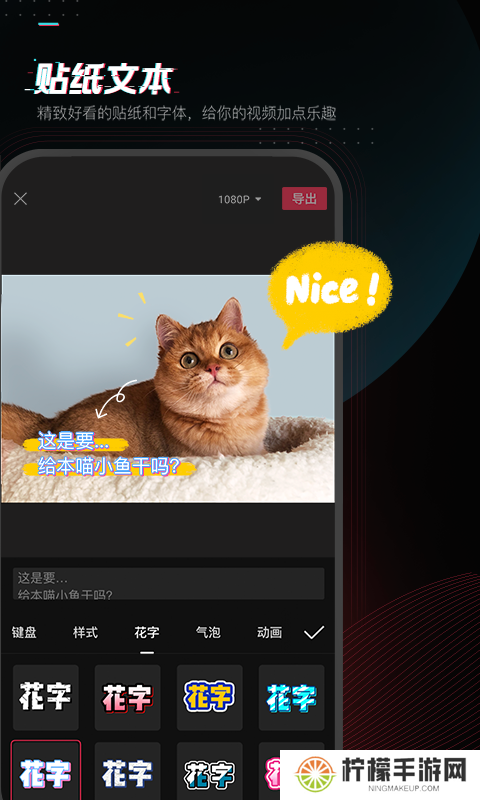 剪映