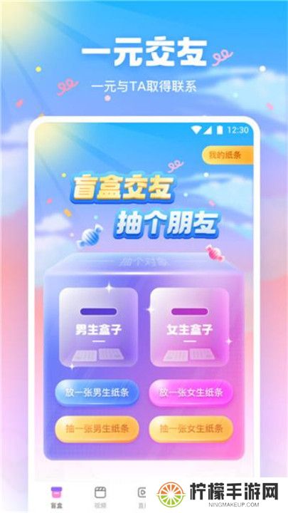 青橙直播平台手机版