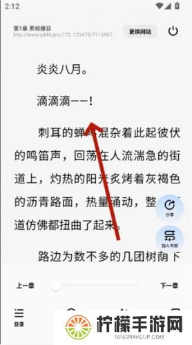 必访小说