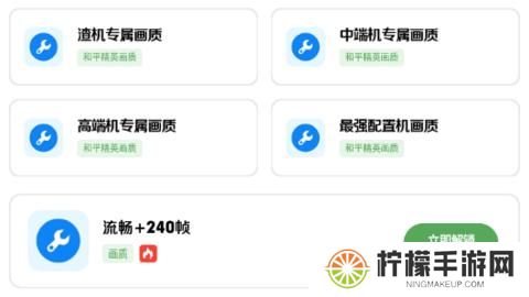雨泽工具箱