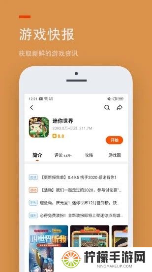 233乐园旧版