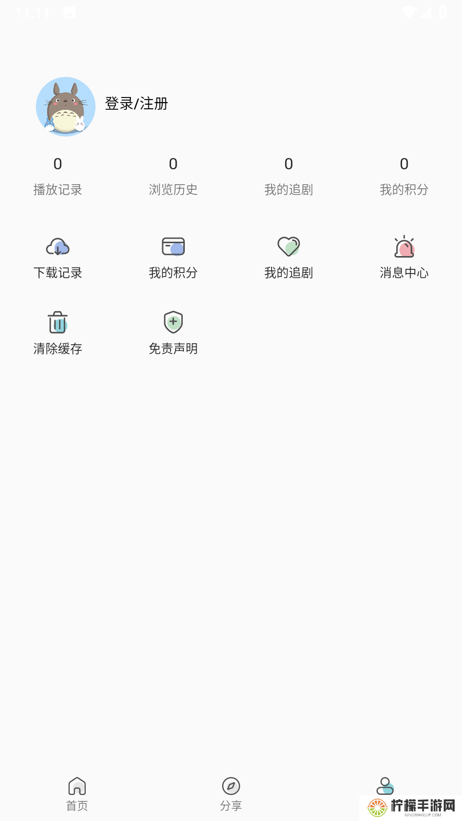 剧多多app下载免费最新版