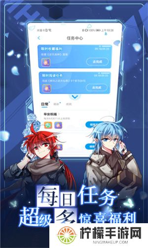 漫画铺
