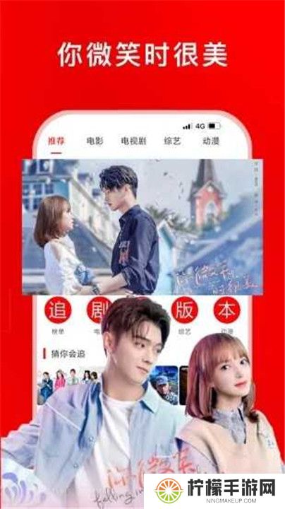 追剧影视大全下载