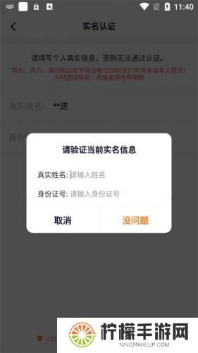 233乐园旧版