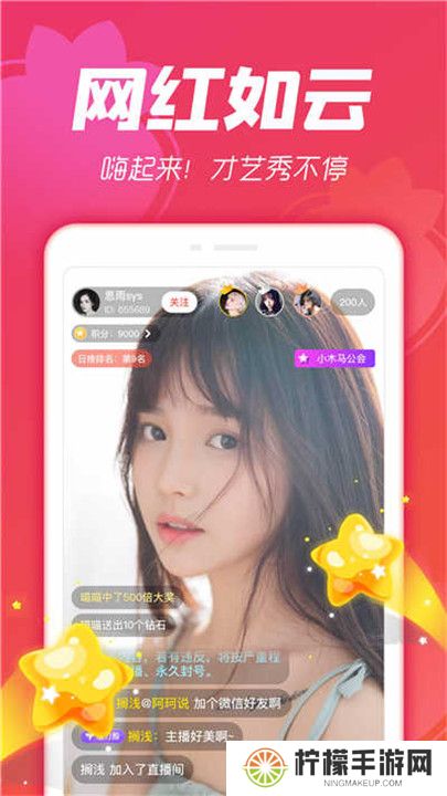 妈咪直播平台手机版