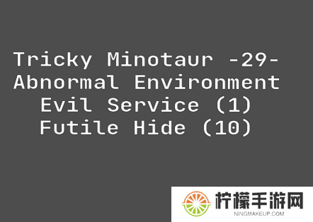 Native Test