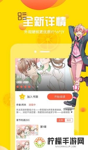 土豪漫画