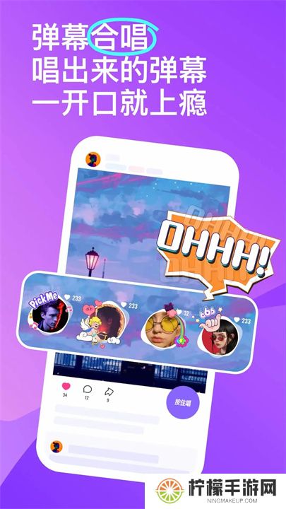 回森app手机版