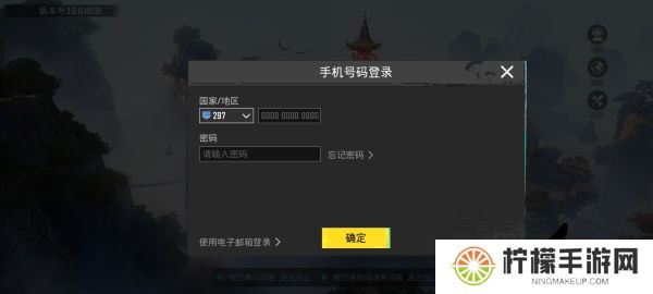 和平精英国际服