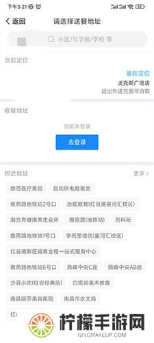 达美乐