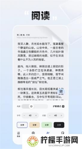 必访小说