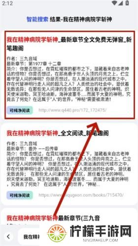 必访小说