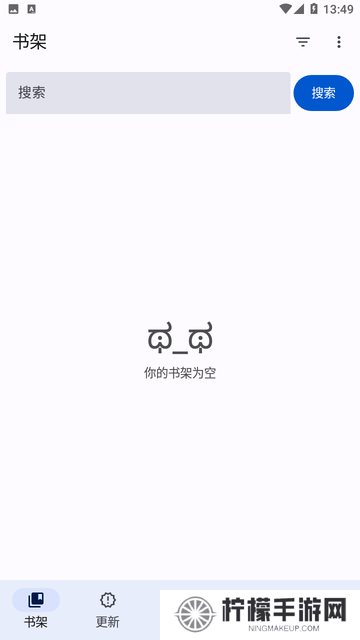 繁花漫画