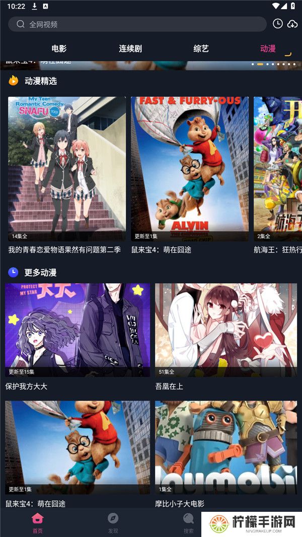 小小影视大全