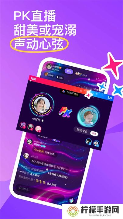回森app手机版