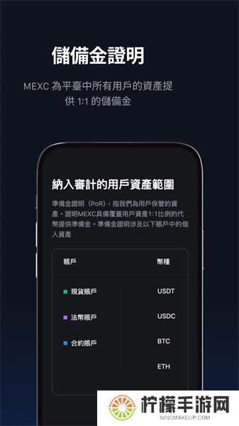 抹茶交易所最新官方版