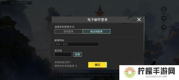 和平精英国际服