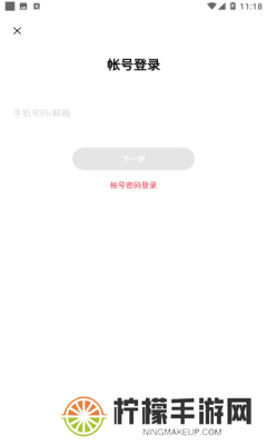 欢太商城