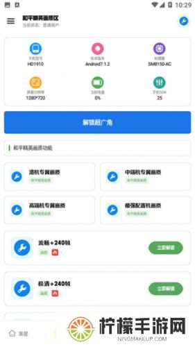 雨泽工具箱