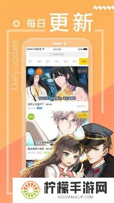 繁花漫画