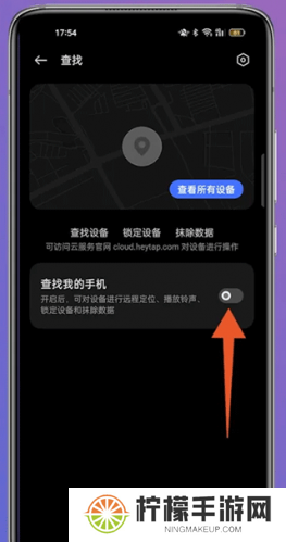 OPPO云空间