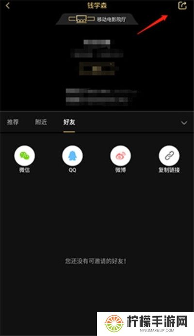 移动电影院手机版