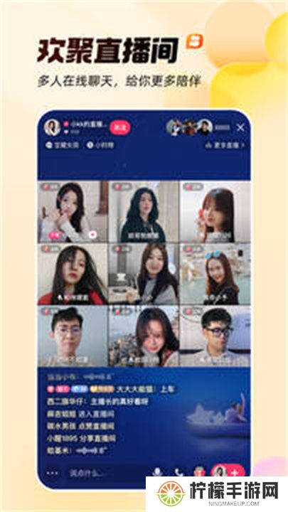 快手APP手机版