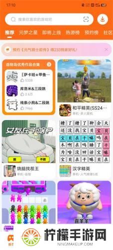 233乐园旧版