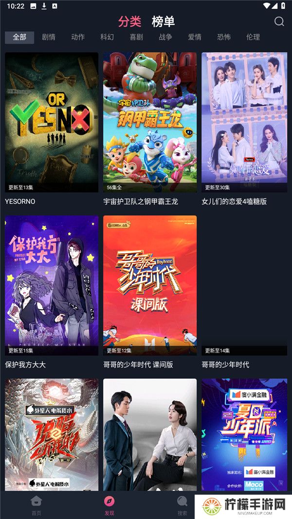 小小影视大全