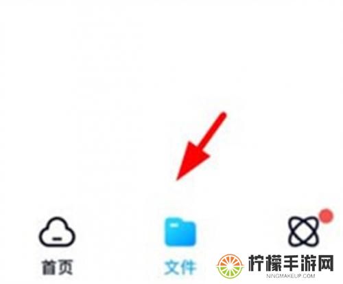 文叔叔传文件