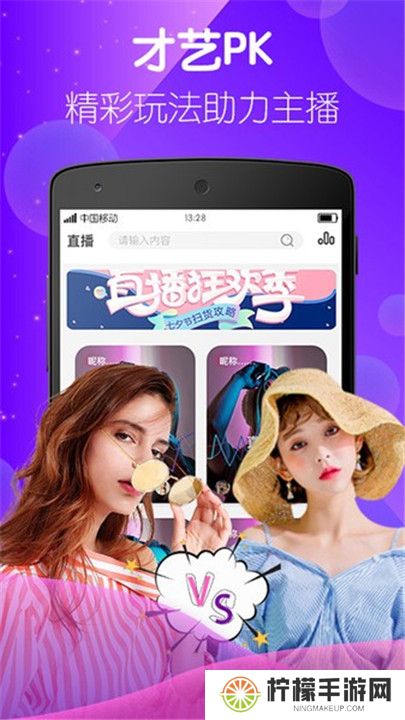 妈咪直播平台手机版