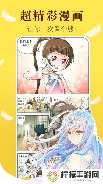 新36漫画