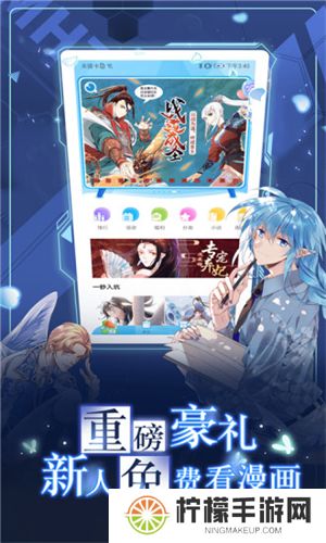 漫画铺