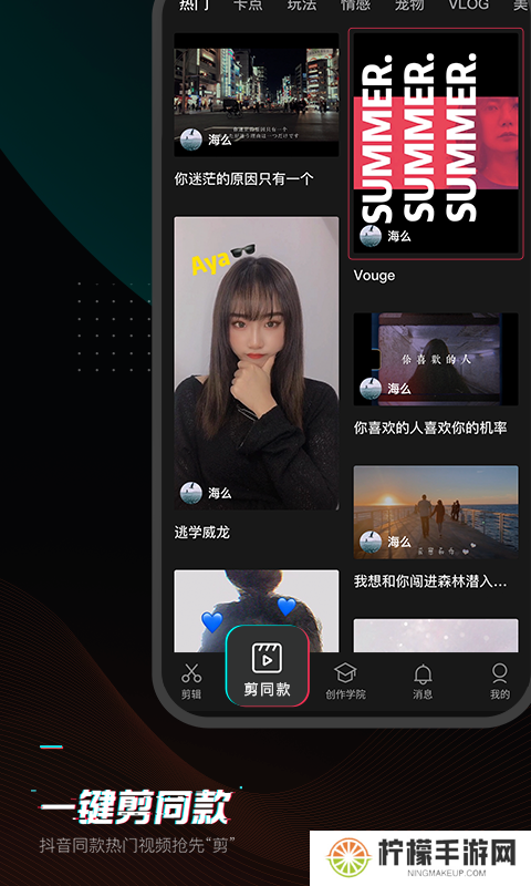 剪映