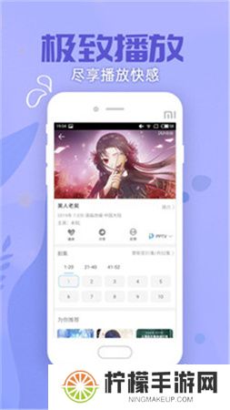 宜搜漫画