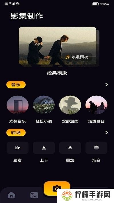 鲸鱼视频app