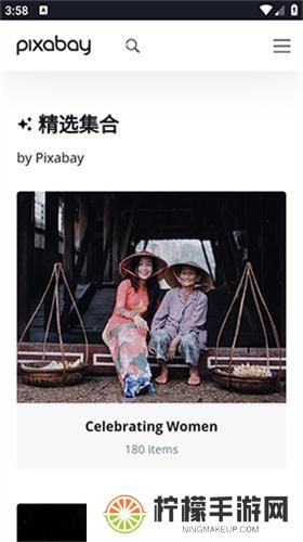 pixabay素材网