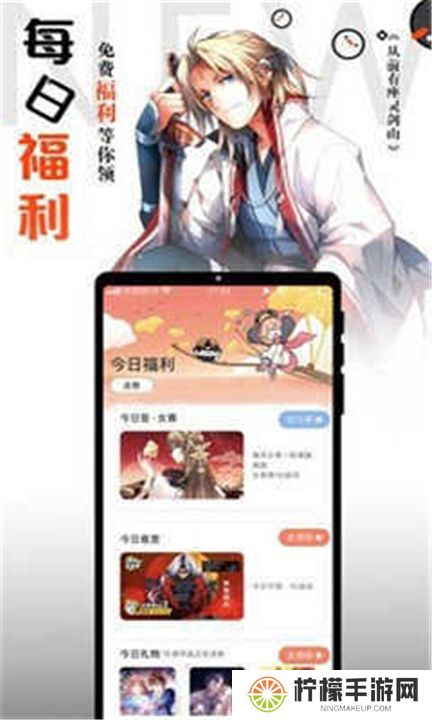 横风动漫新版