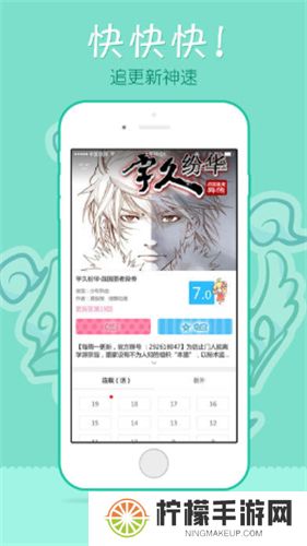 EDD动漫