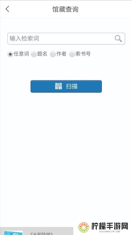 东莞图书馆