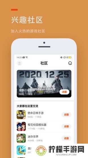 233乐园旧版