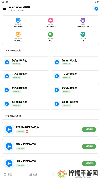 雨泽工具箱