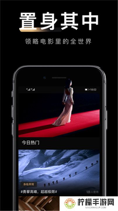 移动电影院手机版