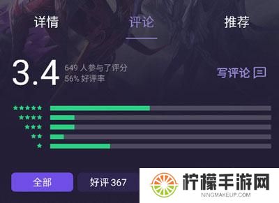 欢太商城